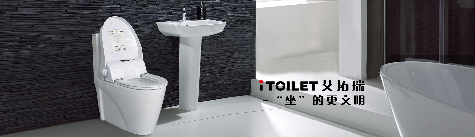 公共衛(wèi)生間設(shè)計中如何去打造標(biāo)準(zhǔn)化公廁？