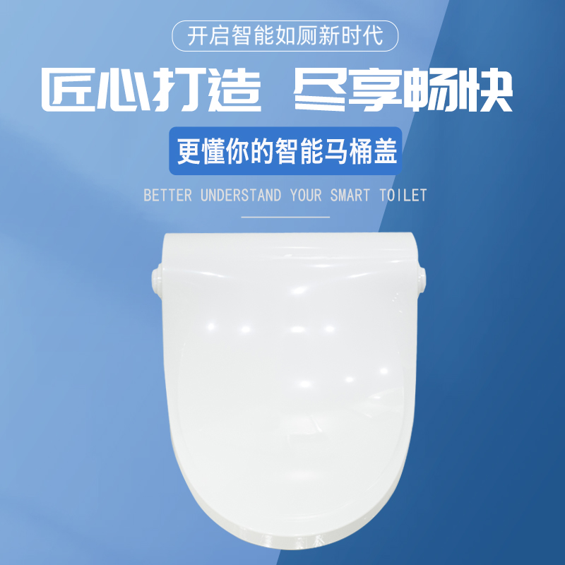 大家如何選購馬桶轉轉墊？